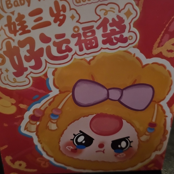 Baby Three Good Luck Bag Plush Figure Pink Hood w/ Box & Card - Picture 5 of 5